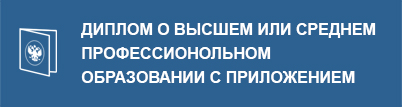 Перезачет.как проходит и что дает
