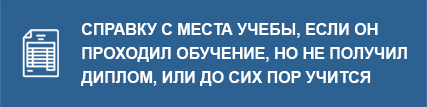 Перезачет.как проходит и что дает